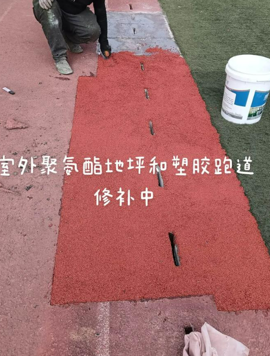 屯昌球场翻新・地坪维修・球场改造 全套方案